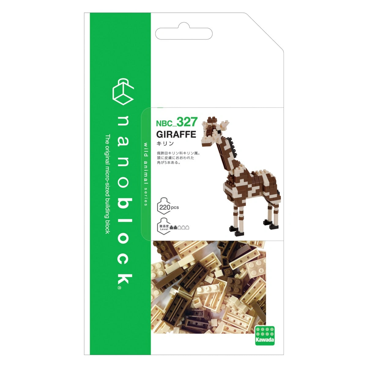 Nanoblock Giraffe